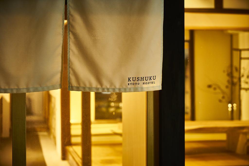 九宿 Kushuku Κιότο Εξωτερικό φωτογραφία