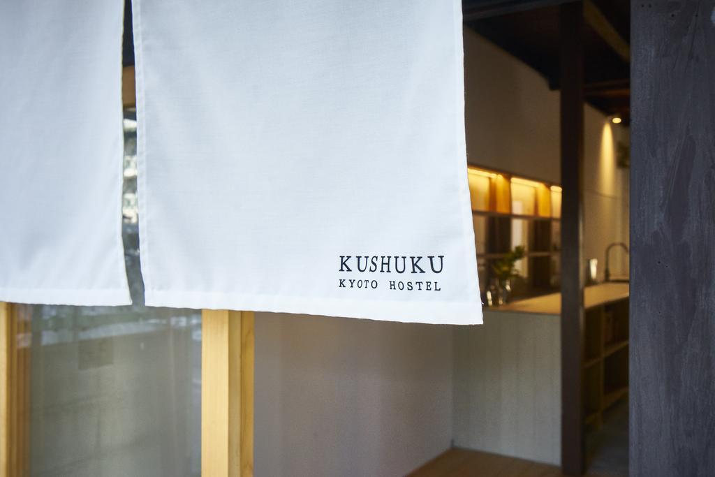 九宿 Kushuku Κιότο Εξωτερικό φωτογραφία